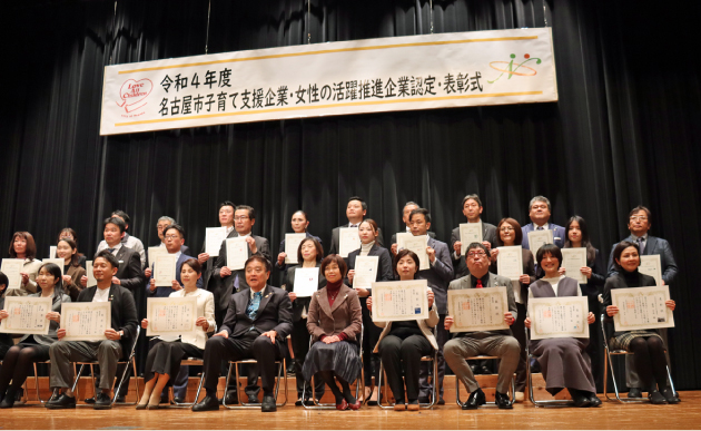 名古屋市表彰式 3